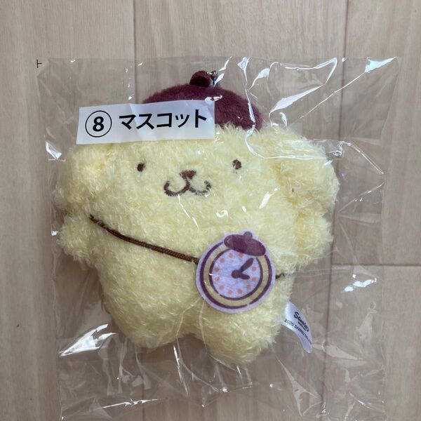 ポムポムプリン サンリオ 当たりくじ マスコット