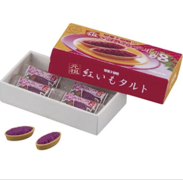 みすみともこ ちいさな手土産ミニチュアコレクション2 紅芋タルト