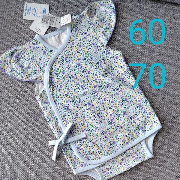 ★新品 タグ付き ロンパース ベビー服 出産準備 60 70 ナチュラル 小花柄 綿100% 肌着 夏 女の子 おむつ替え簡単