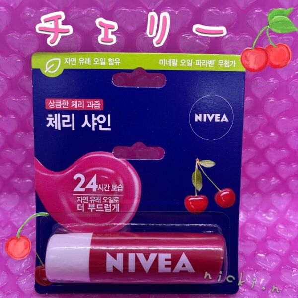 ★ジェジュン、BTS愛用★NIVEA ニベア リップ 1本 韓国 ¦チェリー¦リップ