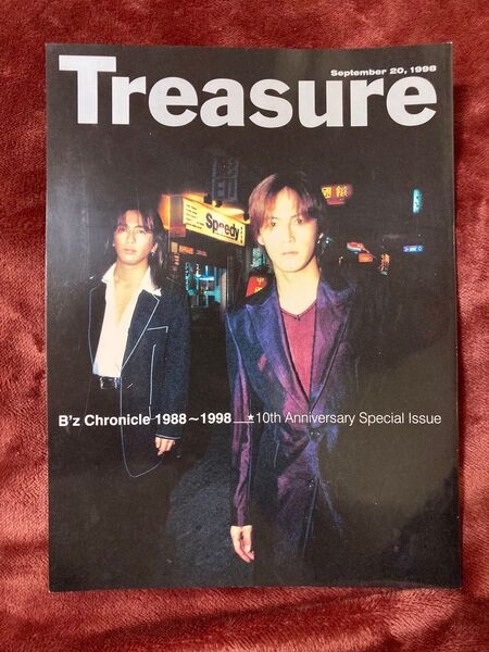 B'z Treasure 10周年記念特別号 雑誌