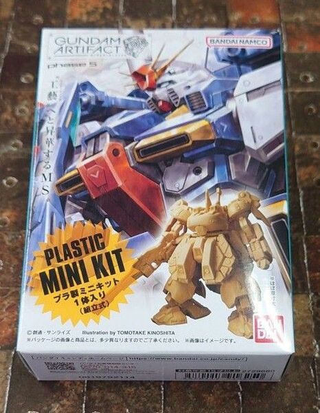 【新品未開封発送】ガンダムアーティファクト/ザクキャノン