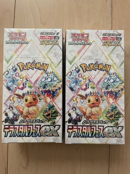 ポケモンカードゲーム テラスタルフェスex 2BOX シュリンク付き BOX スカーレット バイオレット ハイクラスパック sv