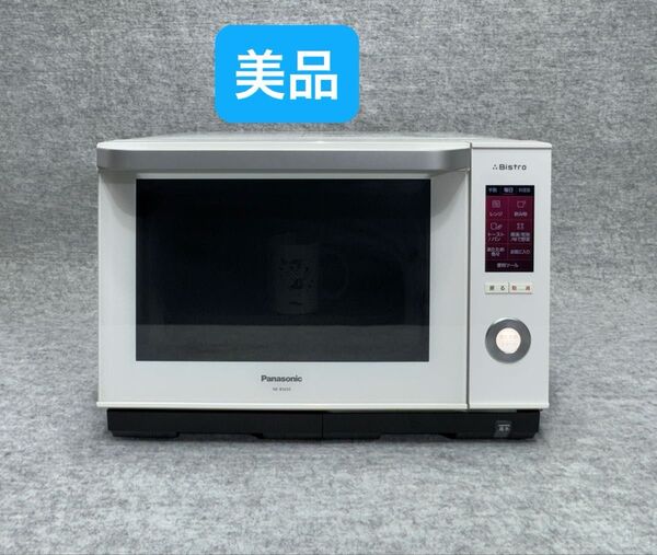 パナソニック スチームオーブンレンジ 3つ星ビストロ NE-BS655-W