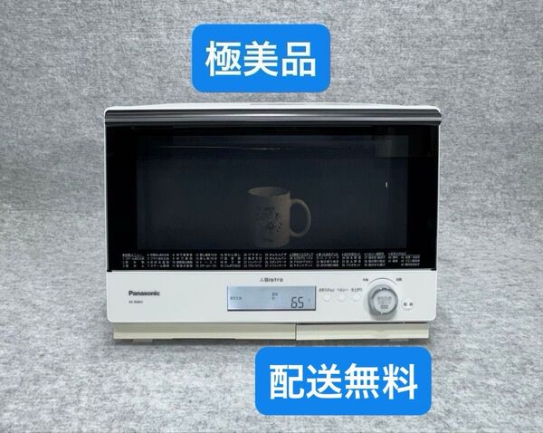 パナソニック スチームオーブンレンジ 3つ星ビストロ NE-BS805-W