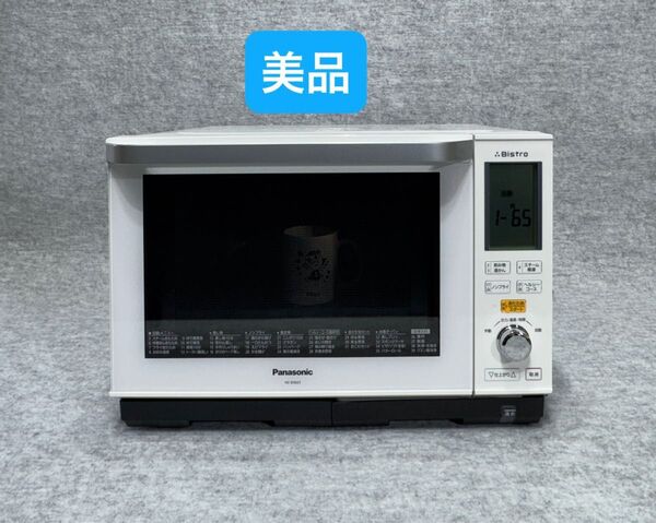 パナソニック スチームオーブンレンジ 3つ星ビストロ NE-BS603-W
