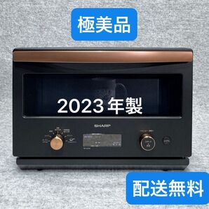 シャープ オーブンレンジ RE-SD18A-B