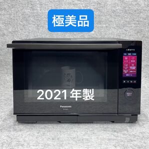 パナソニック スチームオーブンレンジ 3つ星ビストロ NE-BS657-K (2021年製)