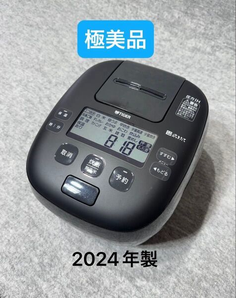 TIGER タイガー魔法瓶 JPI-X100KX 2024年製