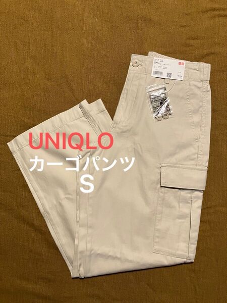 【新品・未使用】UNIQLO ユニクロ ワイド ストレート カーゴパンツ Sサイズ ナチュラル(アイボリー)