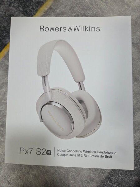 Bowers & Wilkins P7 s2e