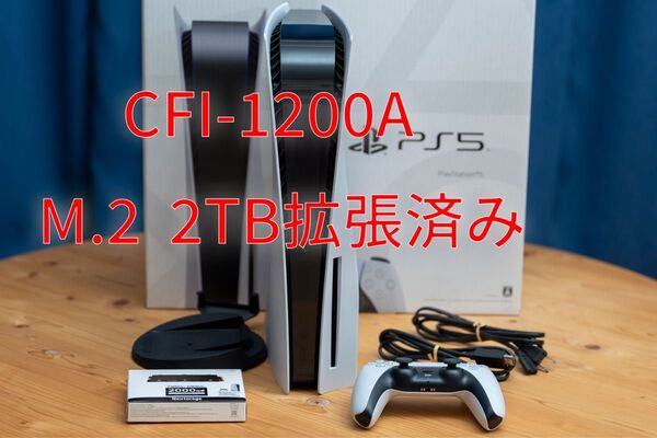 SONY PlayStation5 CFI-1200A + Nextorage M.2 2TB