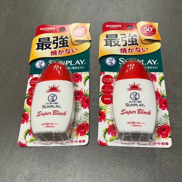 ロート製薬 メンソレータム サンプレイ スーパー ブロック 顔 SPF50 UV耐水性 日焼け止め乳液 身体用 新品 2 セット