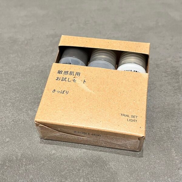 無印良品 MUJI 敏感肌用 お試しセット さっぱり 発酵導入化粧液 敏感肌用化粧水 敏感肌用乳液 新品 20ml