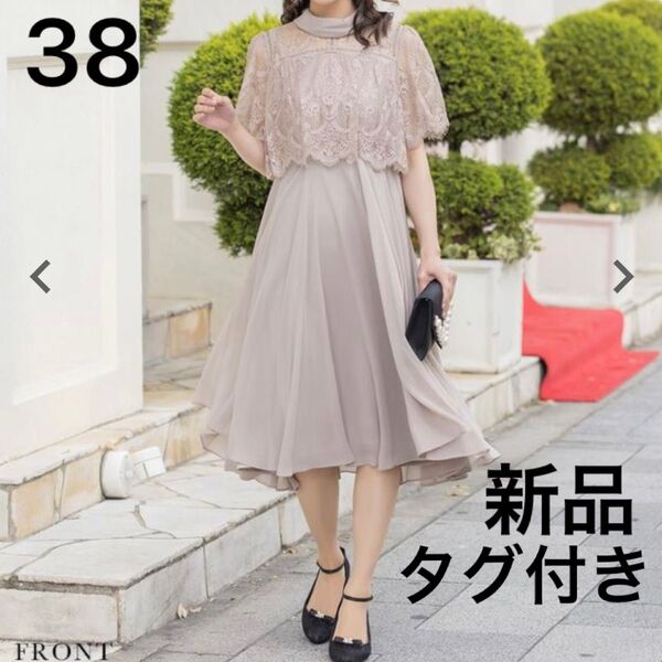 M ワンピース Dorry Doll ドリードール ロールカラーネック レース プリーツ 38 新品 オケージョン ドレス