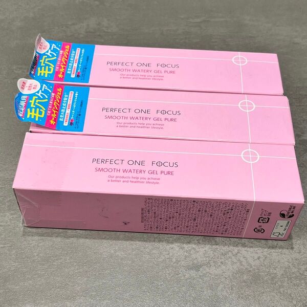 美容液 PERFECT ONE FOCUS パーフェクトワンフォーカス スムースウォータリージェル ピュア美容液ジェル 新品 3本