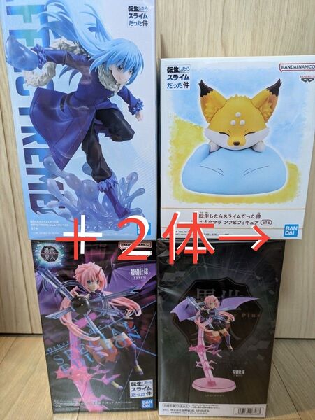 【新品・未開封品】転生したらスライムだった件 フィギュア6体セット