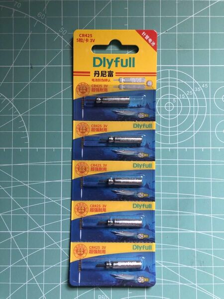 CR425 Dlyfull 5本(5本入×1)電気ウキ用 竿先ライト 穂先ライト用 2025年3月製造