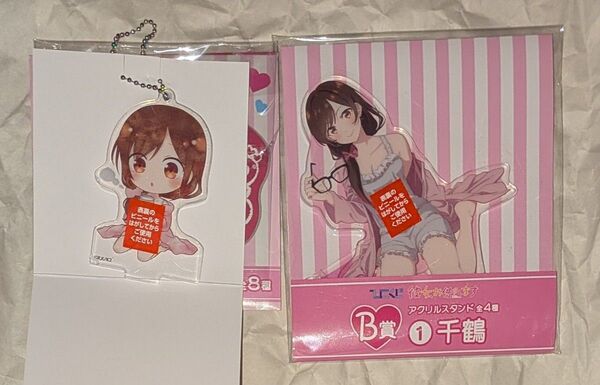 彼女、お借りします ひこくじ 水原千鶴 アクリルスタンド セット 新品未使用