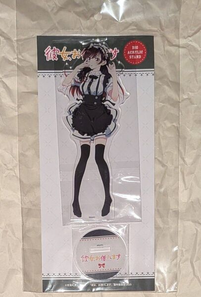 彼女、お借りします 水原千鶴 アクリルスタンド メイド服 新品未使用