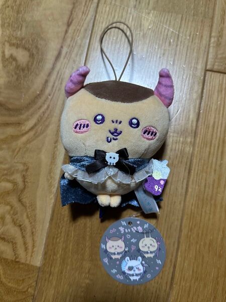★ちいかわ てんしあくま あくまな大きめマスコット くりまんじゅう