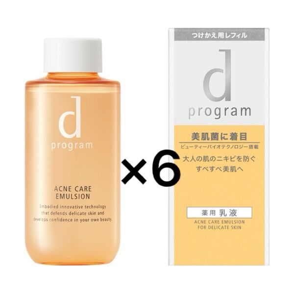 d program アクネケア エマルジョン MB つけかえ用レフィル 6個セット