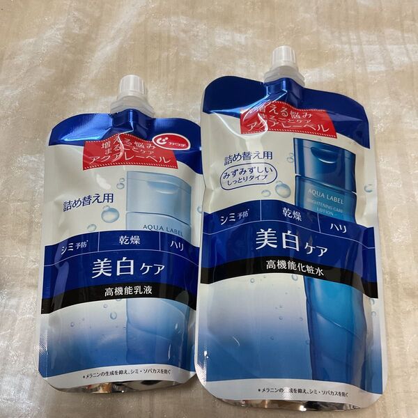 アクアレーベル化粧水と乳液 詰替 みずみずしいしっとり