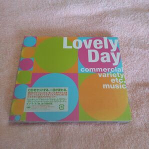 Lovely Day commercial variety etc. music