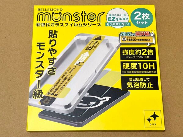 モンスターフィルム Goolge Pixel 9a 用 | 強化 ガラスフィルム 透明 クリア 保護 フィルム 硬度10H