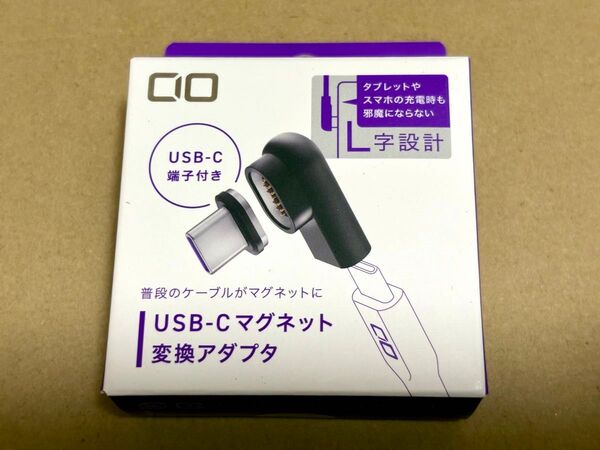CIO マグネット変換アダプタ USB-C(メス) to USB-C(オス)【L字】