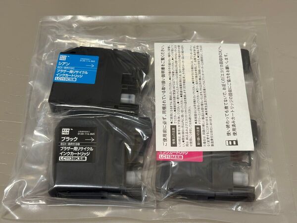 エコリカ ブラザー LC113-4PK対応リサイクルインク 4色パック EC-LC113-4PK 【エコリカ封筒パッケージ】