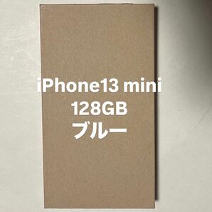 新品未開封 Apple iPhone13 mini 128GB ブルー エクスプレス交換品