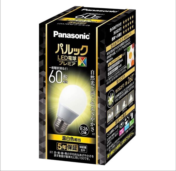 パナソニック パルック LED電球 口金直径26mm プレミアX 電球60形相当 温白色相当(7.4W) 一般電球 空間全体を照ら