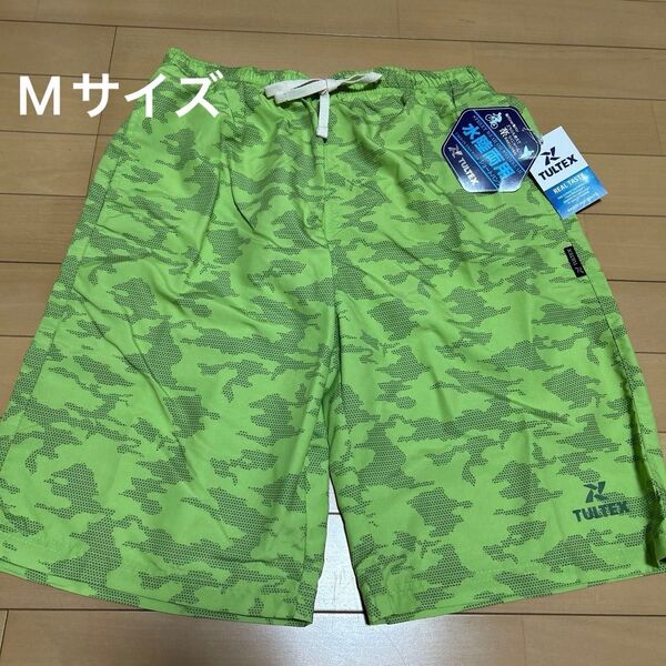 TULTEX 水陸両用 ショートパンツ グリーン系 新品未使用 タグ付き メンズ海パン Mサイズ