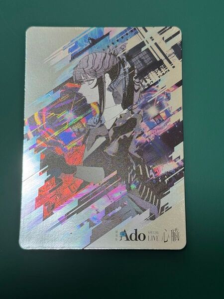 映画 Ado 心臓 入場者特典