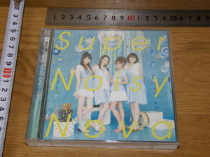 中古◆初回DVD付CD◆Super Noisy Nova◆スフィア/Sphere/宙のまにまに◆Dangerous girls/剣と魔法と学園モノ。2◆◆