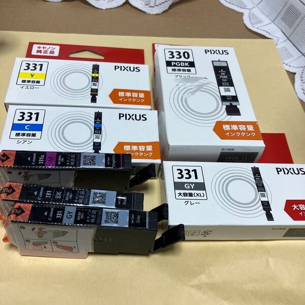 Canon 純正品 キャノン純正品 BCI-331+330 6色パック 1セット 未使用品 合計7個 新品