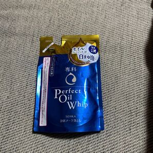 専科 パーフェクトオイルホイップ メーク落とし130ミリ