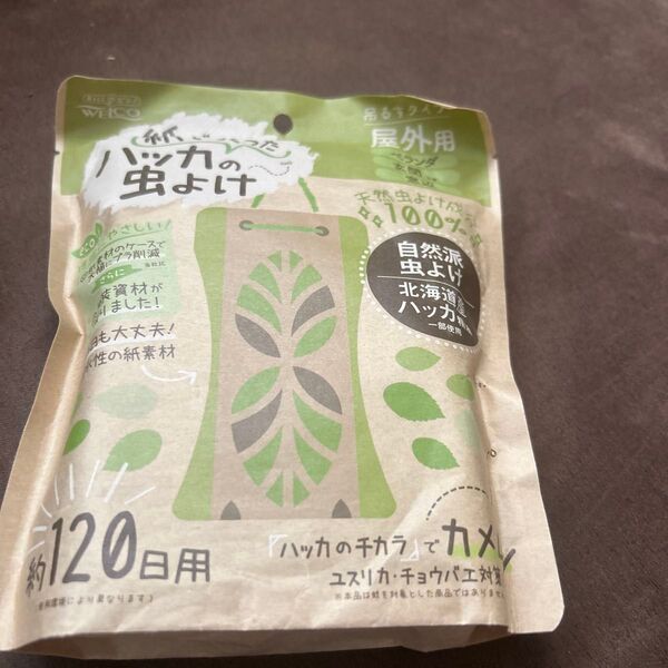 ウエルコ 紙でつくったハッカの虫よけ 屋外用 吊るすタイプ 100g 1個