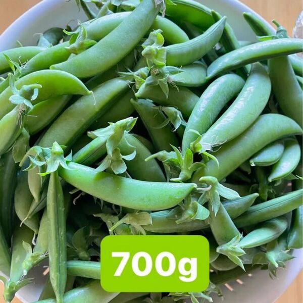 無農薬 スナップエンドウ 700g