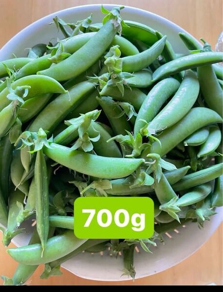 無農薬 スナップエンドウ 700g