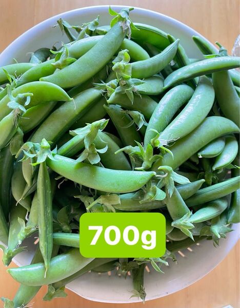無農薬 スナップエンドウ 700g