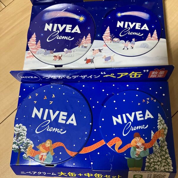 ニベアクリーム 大缶+中缶セット 限定品