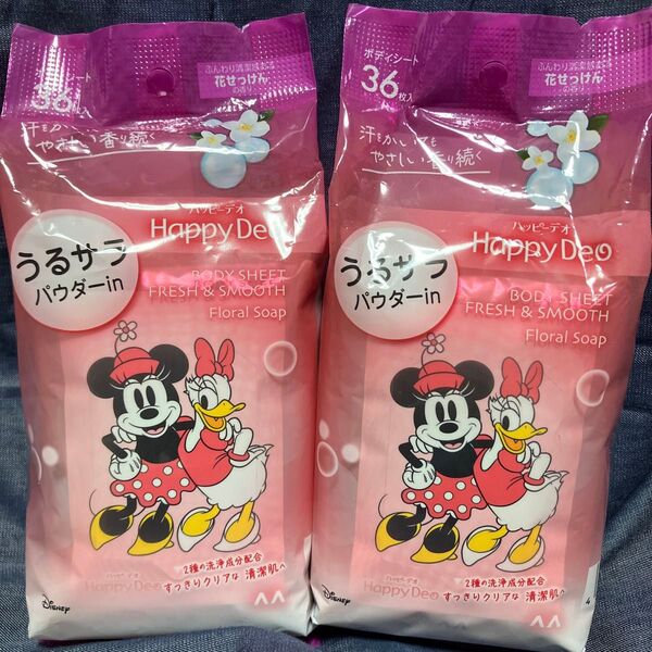 ハッピーデオ ボディシート フローラルソープ 2個セット