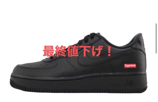 Supreme × Nike Air Force 1 Low "Black" エアフォース1