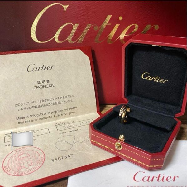 証明書付き! カルティエ トリニティ ピアス ラージ 方耳