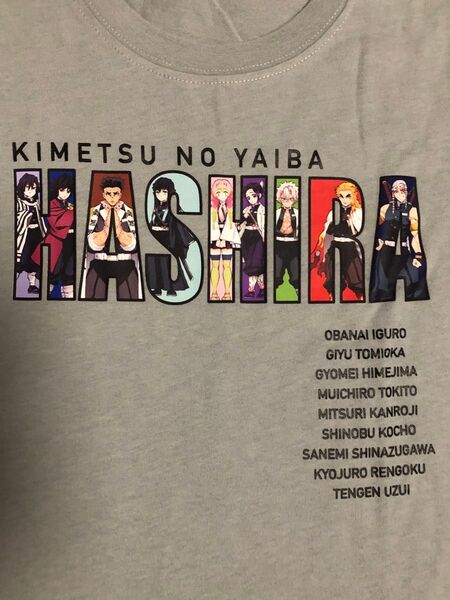 鬼滅の刃 Tシャツ 柱 HASIRA 120