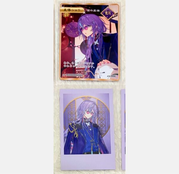 にじさんじ Dytica 2ndAnniversary チェキ風カード OS特典 星導ショウ