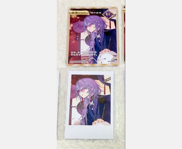 にじさんじ Dytica 2ndAnniversary チェキ風カード OS特典 星導ショウ