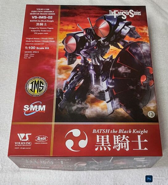 ボークス IMS 1/100 黒騎士 バッシュ・ザ・ブラックナイト 未組立 ファイブスター物語
